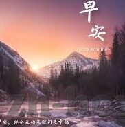 av永久天堂一区二区三区-探索成人娱乐平台的多元化与界限
