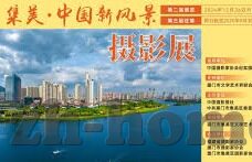 国产精品麻豆成人av网-国产影视文化的多元化一瞥，探索国产精品麻豆成人内容的独特魅力